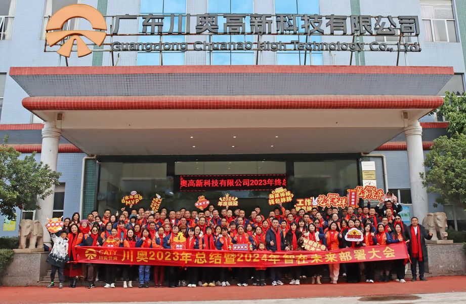 Guangdong Chuanao High-tech Co., Ltd.